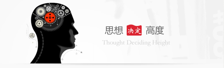 品牌策划