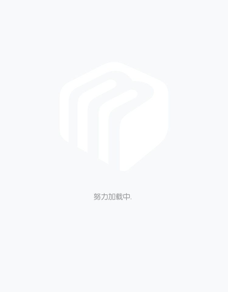 案例